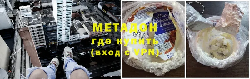 Где можно купить наркотики Белый Конопля  Cocaine  Меф 