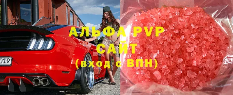 Alpha PVP Соль  MEGA ССЫЛКА  Белый 