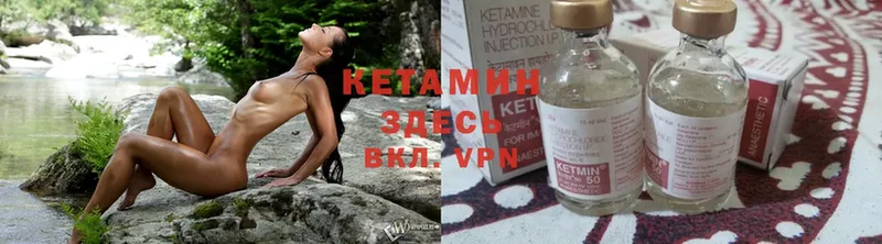 КЕТАМИН ketamine  Белый 