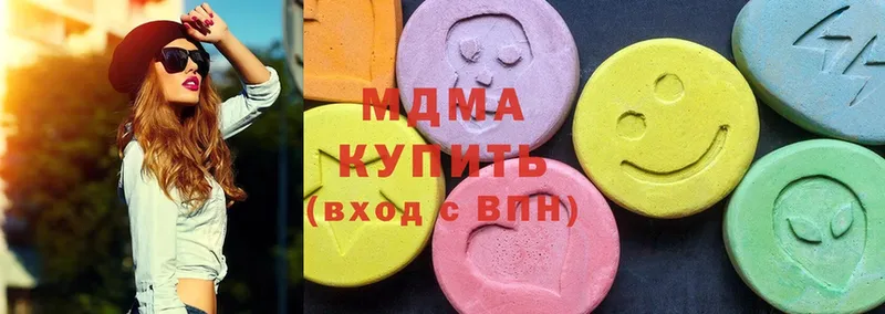 гидра как зайти  Белый  MDMA кристаллы  продажа наркотиков 